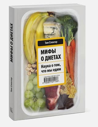 Diet Myths: The Science of What We Eat