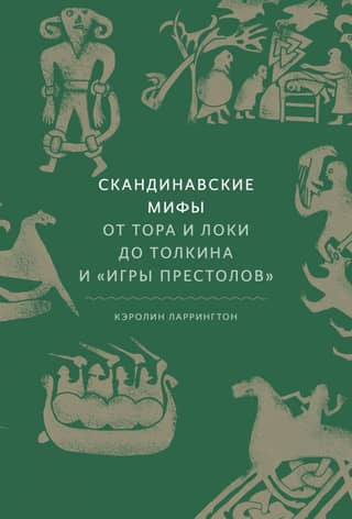 Scandinavian Myths: From Thor and Loki to Tolkien and Game of Thrones