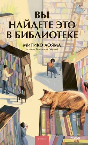 You will find it in the library
