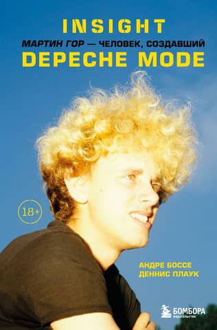 Insight. Martin Gore – the man who created Depeche Mode
