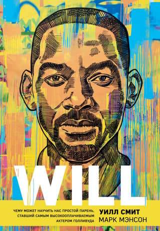 Will. What can a simple guy who became Hollywood's highest-paid actor teach us?