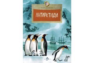 Antarctica
