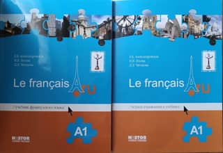Le français.ru A1. French textbook and exercise book