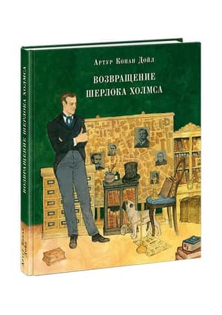 The Return of Sherlock Holmes