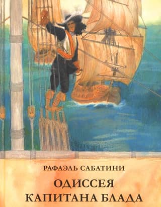 The Odyssey of Captain Blood