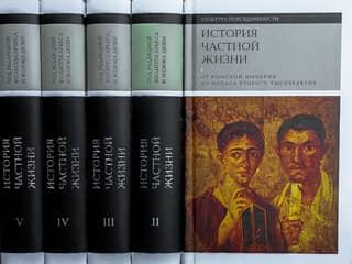 A History of Private Life. In 5 Volumes