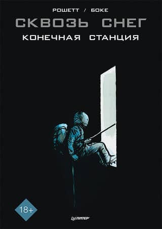 Snowpiercer: Final Destination Graphic Novel