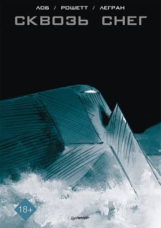 Snowpiercer: A Graphic Novel