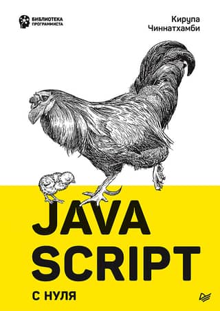 JavaScript from scratch