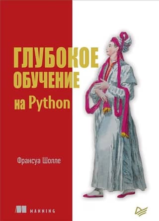 Deep Learning in Python