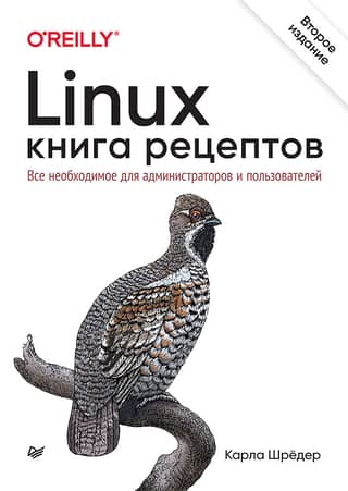 Linux Cookbook