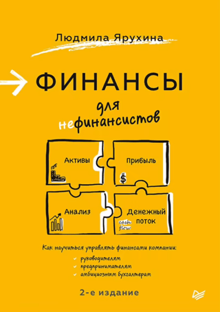 Finance for non-financiers