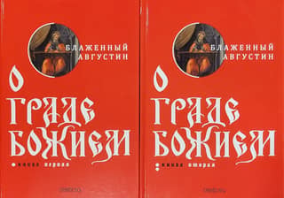 The City of God. In 2 volumes