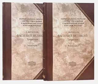 Works. In 2 volumes. Volume 1. Dogmatic and polemical works. Exegetical works. Conversations