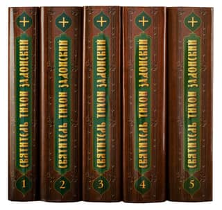 Collected Works. In 5 volumes