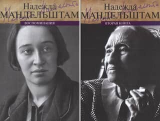 Memories. In 2 volumes