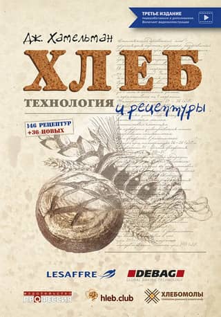 Maize. Tehnoloģija un receptes