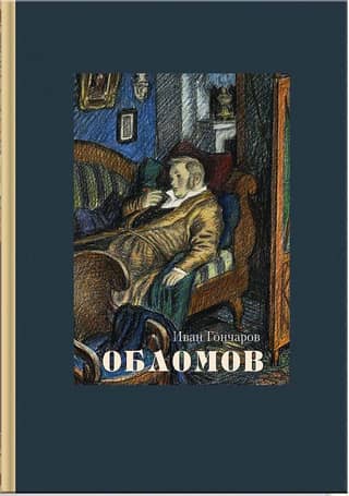 Oblomov