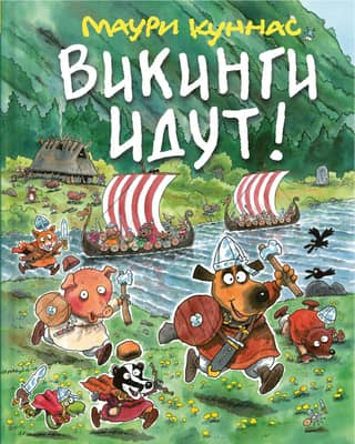 The Vikings go!