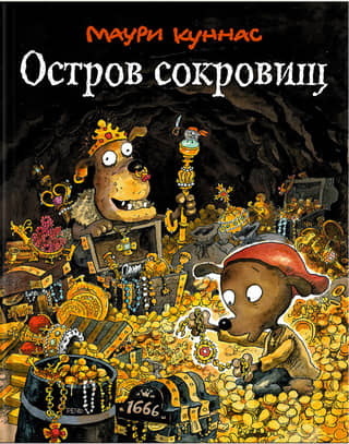 Treasure Island
