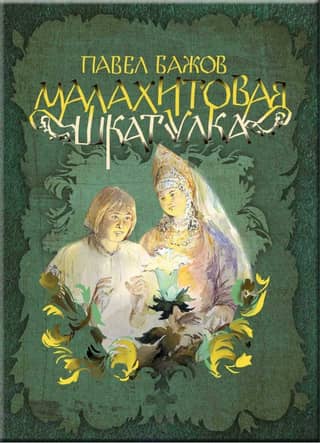 Malachite box