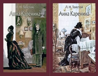 Anna Karenina. In 2 volumes