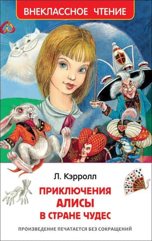 Alice's Adventures in Wonderland