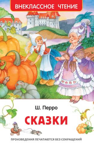 Fairy tales