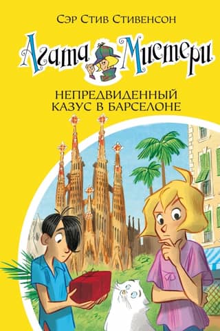Agatha Mystery, Book 25: An Unforeseen Incident in Barcelona