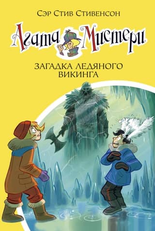 Agatha Mystery, Book 28: The Ice Viking's Riddle