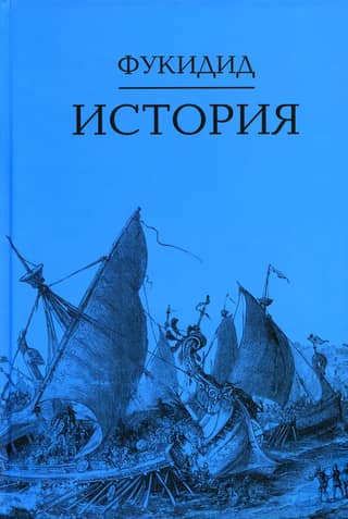 History