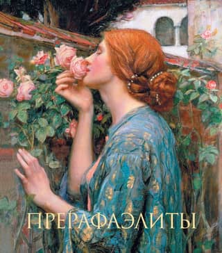 Pre-Raphaelites
