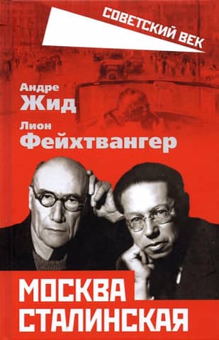 Stalin's Moscow