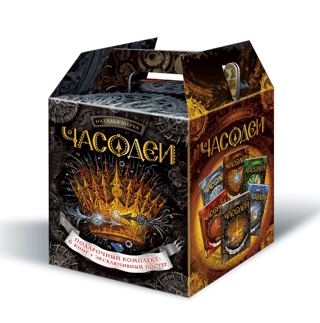 Watchmakers. Gift set of 6 books
