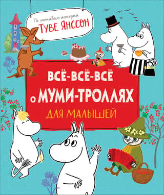 Everything about the Moomins for kids