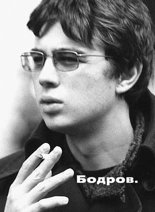 Bodrov