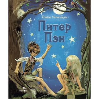 Peter Pan