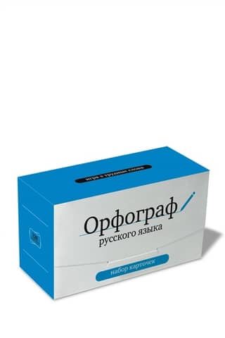 Russian Spelling: A Game of Difficult Words