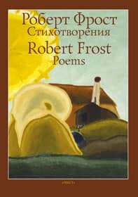 Poems