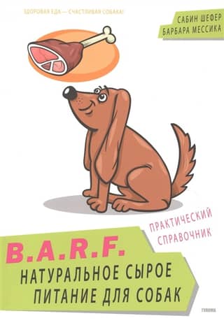 B.A.R.F. Natural Raw Food for Dogs: A Practical Guide