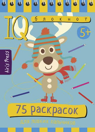 Smart Notepad. 75 coloring pages.