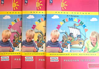 Mathematics. Grade 4. Workbook. In 3 parts.