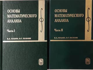 Fundamentals of Mathematical Analysis. In 2 Parts