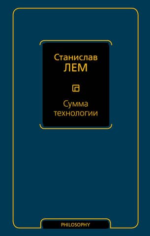 Sum of technology