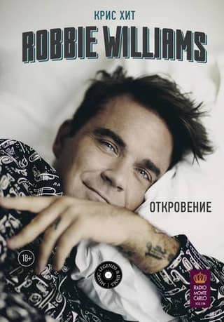 ROBBIE WILLIAMS. Revelation