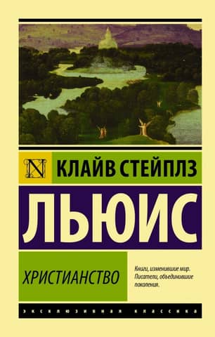 Kristietība