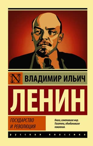 State and Revolution