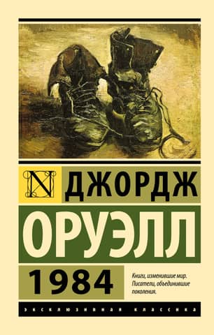 1984. gadā