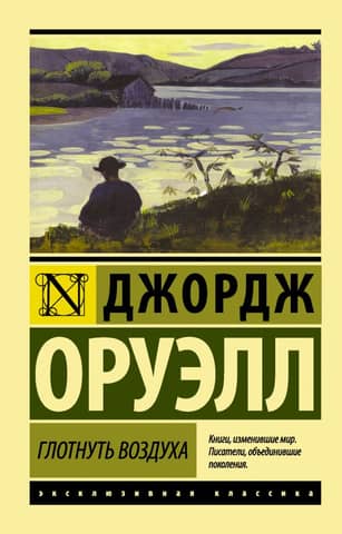 Ieelpojiet gaisu