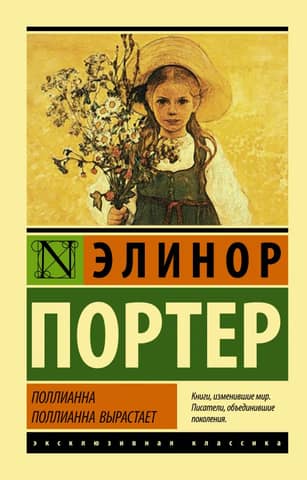 Pollyanna. Pollyanna grows up.